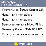 My Wishlist - maroonlynx