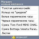 My Wishlist - marquery