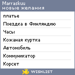 My Wishlist - marraskuu