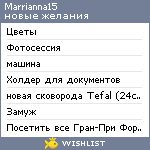 My Wishlist - marrianna15