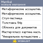 My Wishlist - marrika1