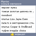 My Wishlist - marrion
