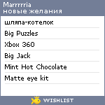 My Wishlist - marrrrria