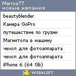 My Wishlist - marrya77