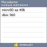 My Wishlist - marselester