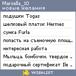 My Wishlist - marsella_10