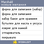 My Wishlist - marshald