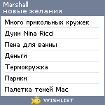 My Wishlist - marshall_daria