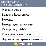 My Wishlist - marshmallow19