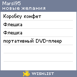 My Wishlist - marsi95