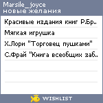 My Wishlist - marsile_joyce