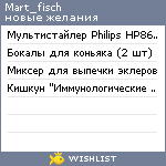 My Wishlist - mart_fisch