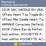 My Wishlist - martastar