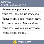 My Wishlist - martim