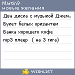 My Wishlist - martin9