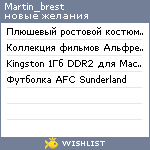 My Wishlist - martin_brest