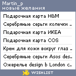 My Wishlist - martin_p