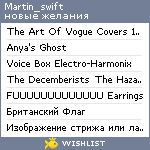 My Wishlist - martin_swift