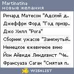 My Wishlist - martinatina