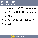 My Wishlist - martini_with