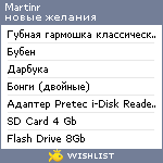 My Wishlist - martinr