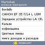 My Wishlist - martisha6