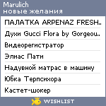 My Wishlist - marulich