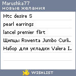 My Wishlist - marushka77