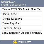 My Wishlist - marushkas