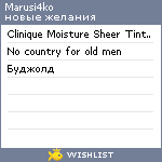 My Wishlist - marusi4ko