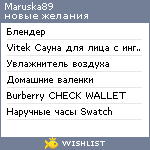 My Wishlist - maruska89