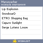 My Wishlist - marusyacher