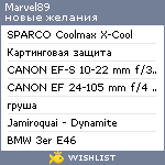 My Wishlist - marvel89