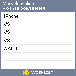 My Wishlist - marvelousalina