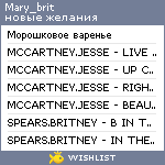 My Wishlist - mary_brit