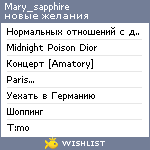 My Wishlist - mary_sapphire