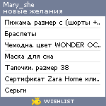 My Wishlist - mary_she