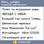 My Wishlist - mary_sunlight