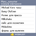 My Wishlist - mary_synyster