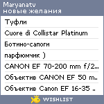 My Wishlist - maryanatv