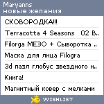 My Wishlist - maryanns