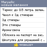 My Wishlist - maryashc