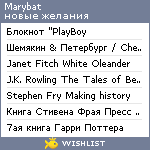 My Wishlist - marybat