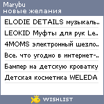 My Wishlist - marybu