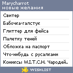 My Wishlist - marycharrot
