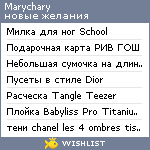 My Wishlist - marychary