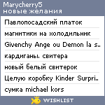 My Wishlist - marycherry5