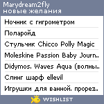 My Wishlist - marydream2fly