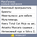 My Wishlist - maryfaraway