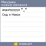 My Wishlist - maryjuana